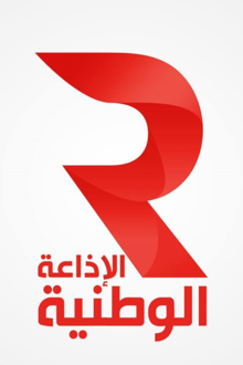 Radio Nationale Tunisienne